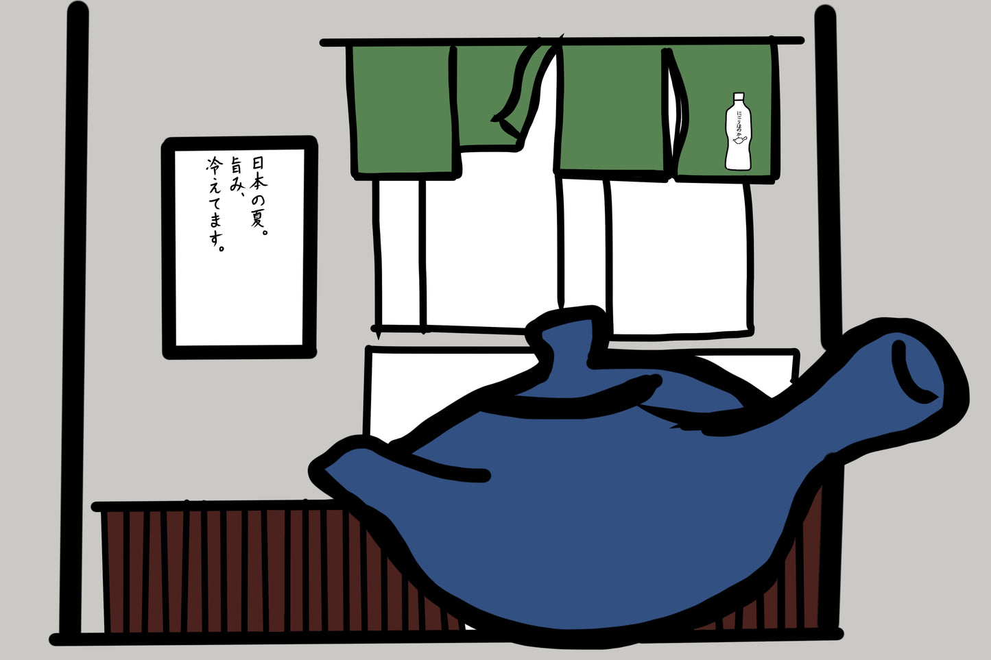 Digital Japanese signs