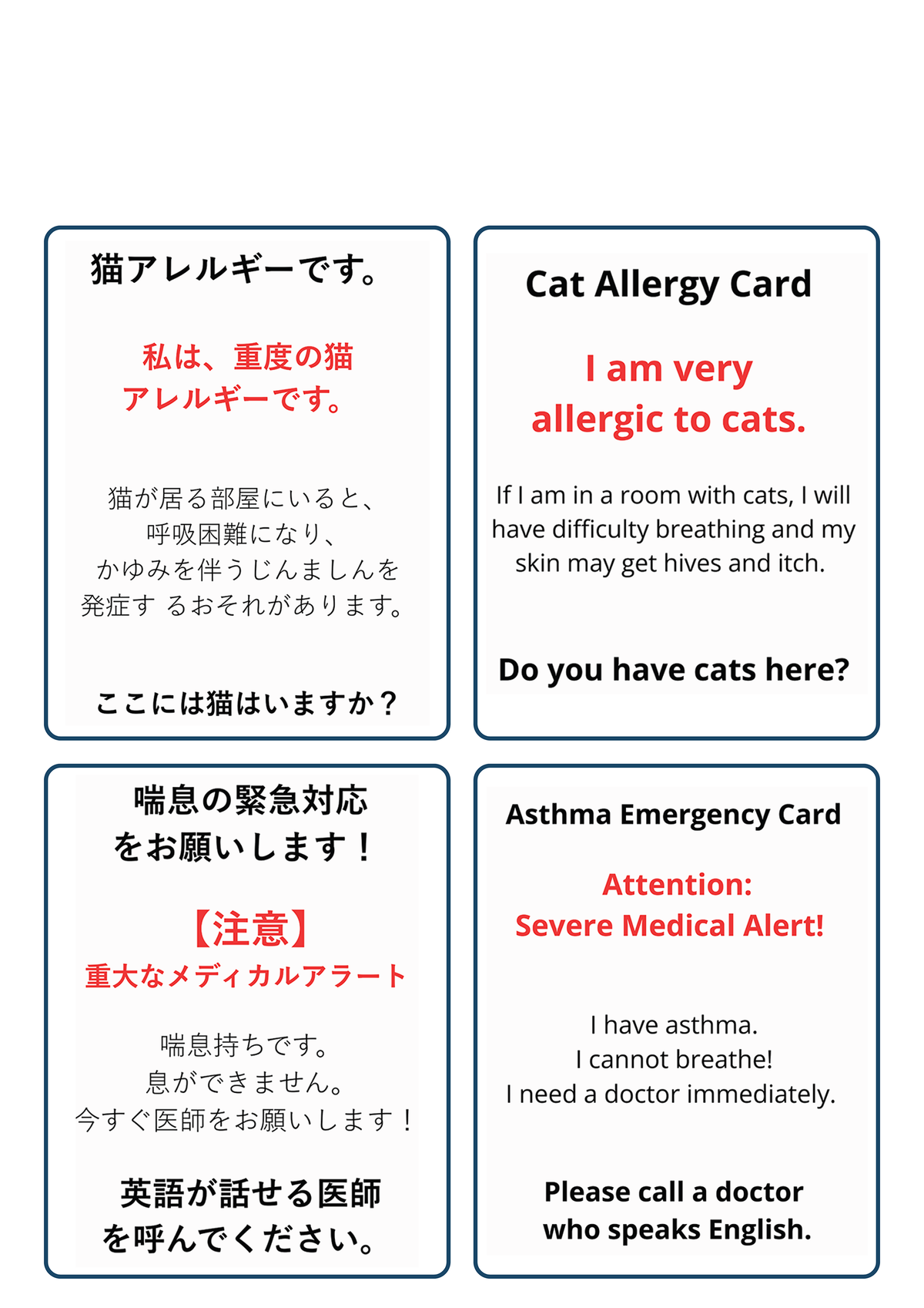 Allergy cards (Japanese and English)