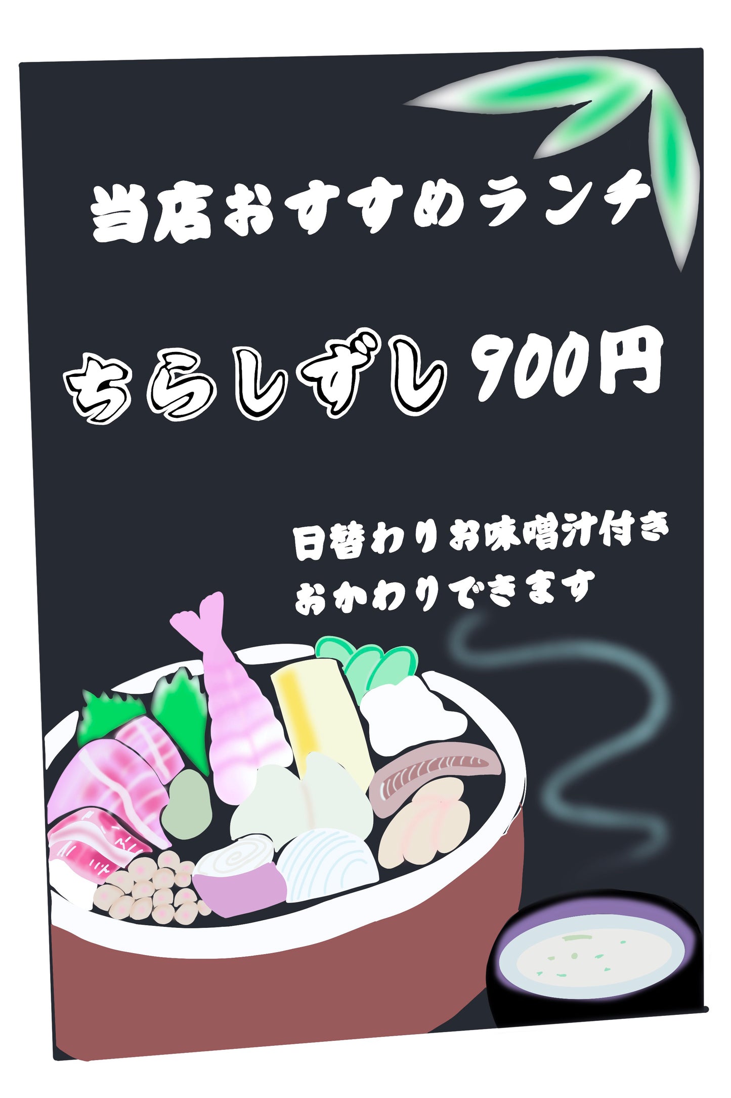 Digital Japanese signs