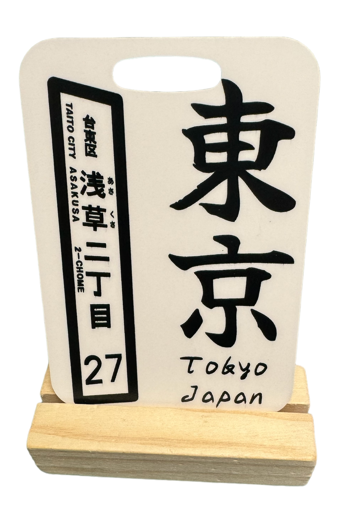 Japanese Metal UV Printed Bag Tags
