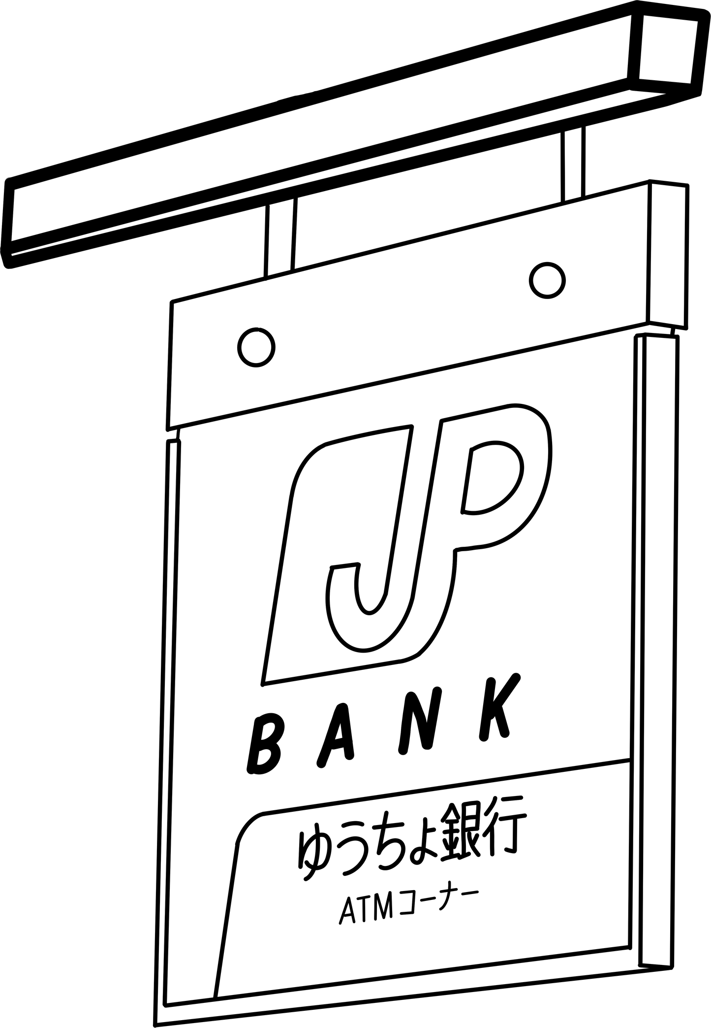 Digital Files