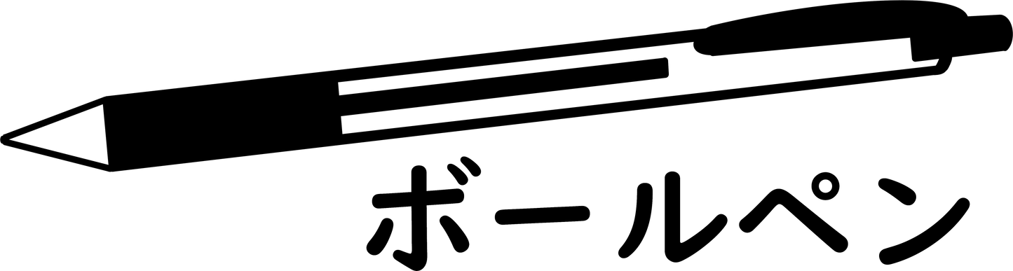 Digital Files