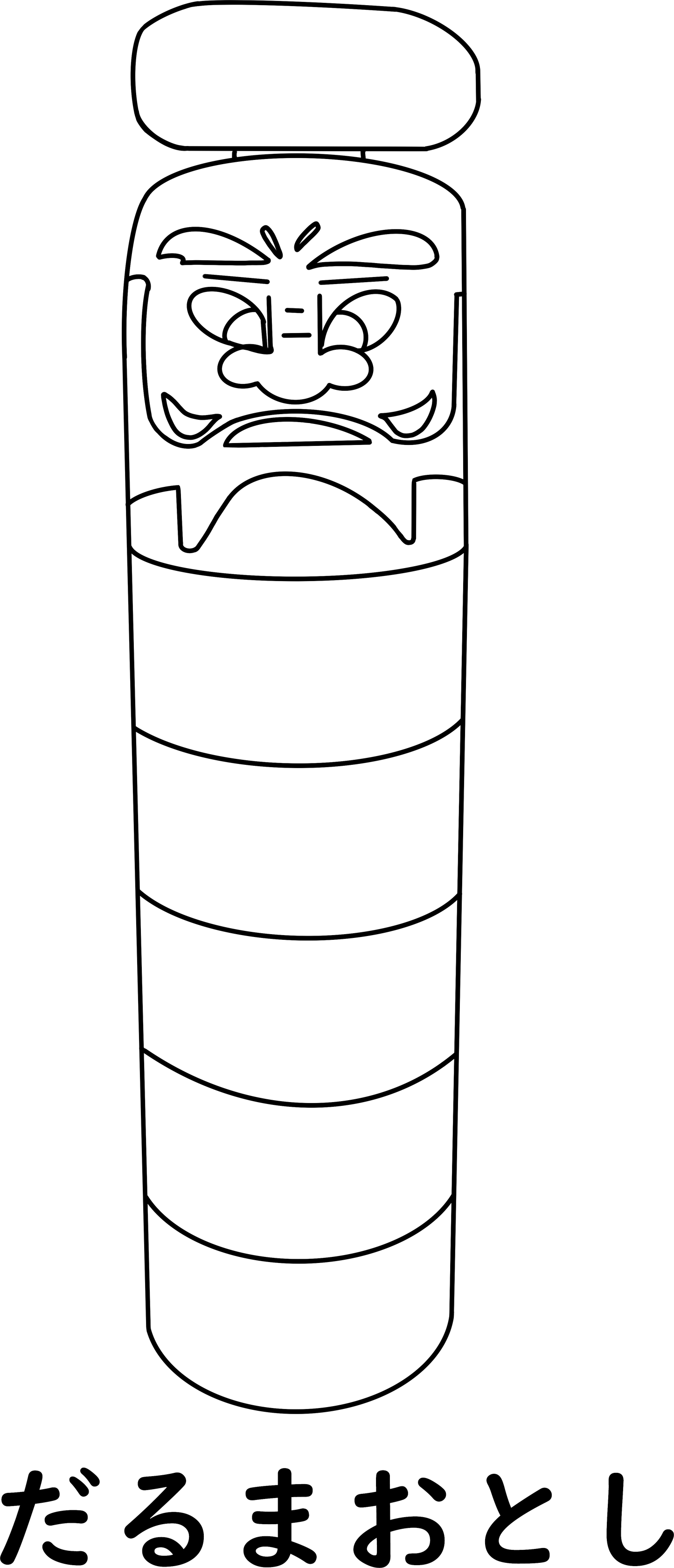 Digital Files