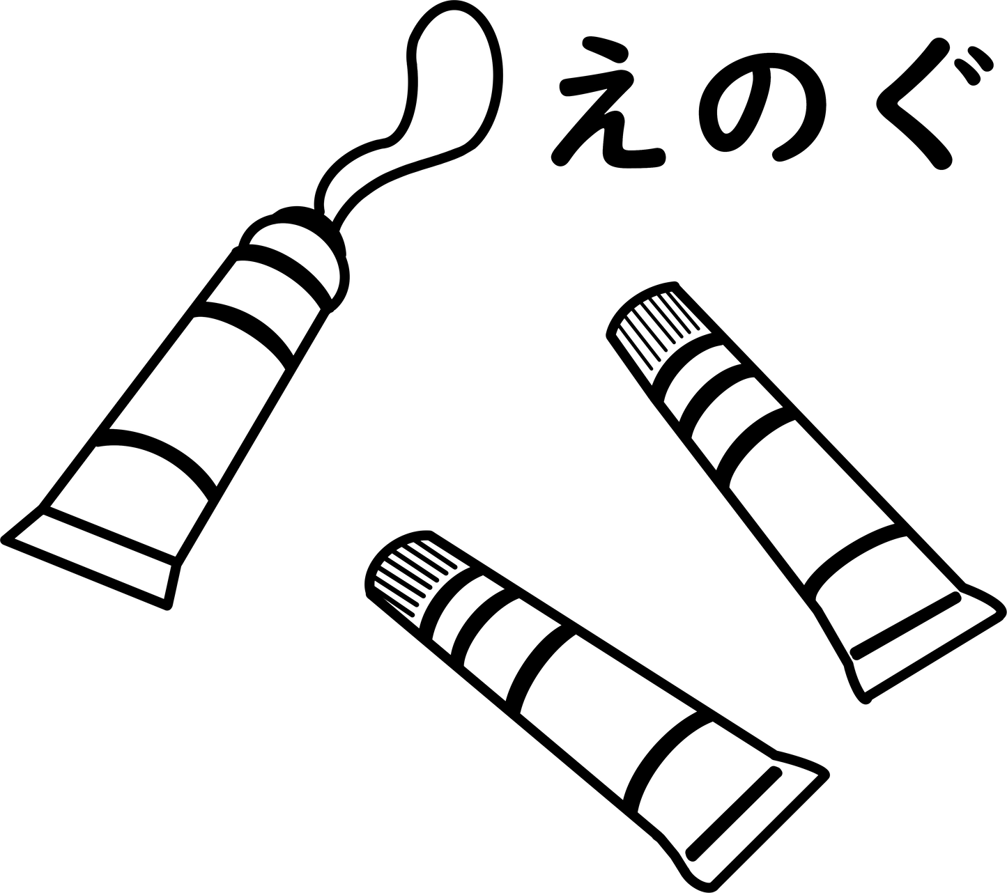 Digital Files