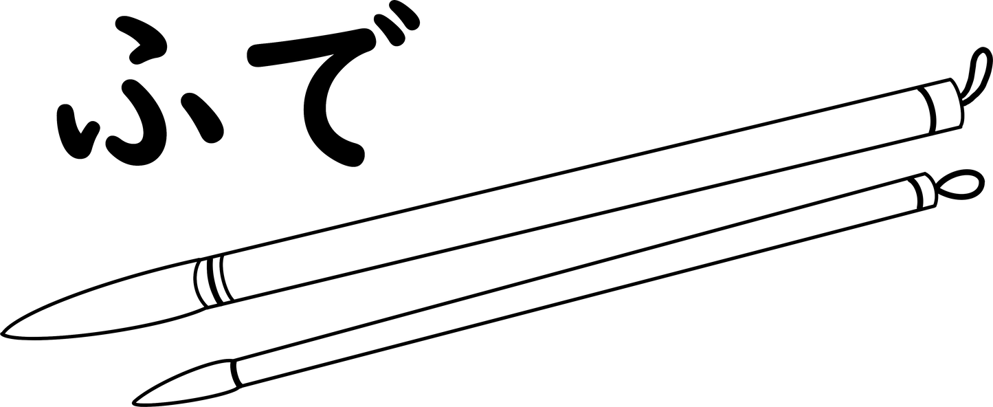 Digital Files