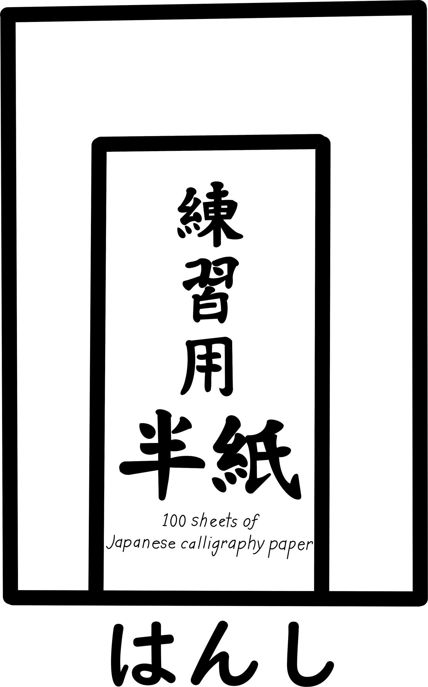Digital Files