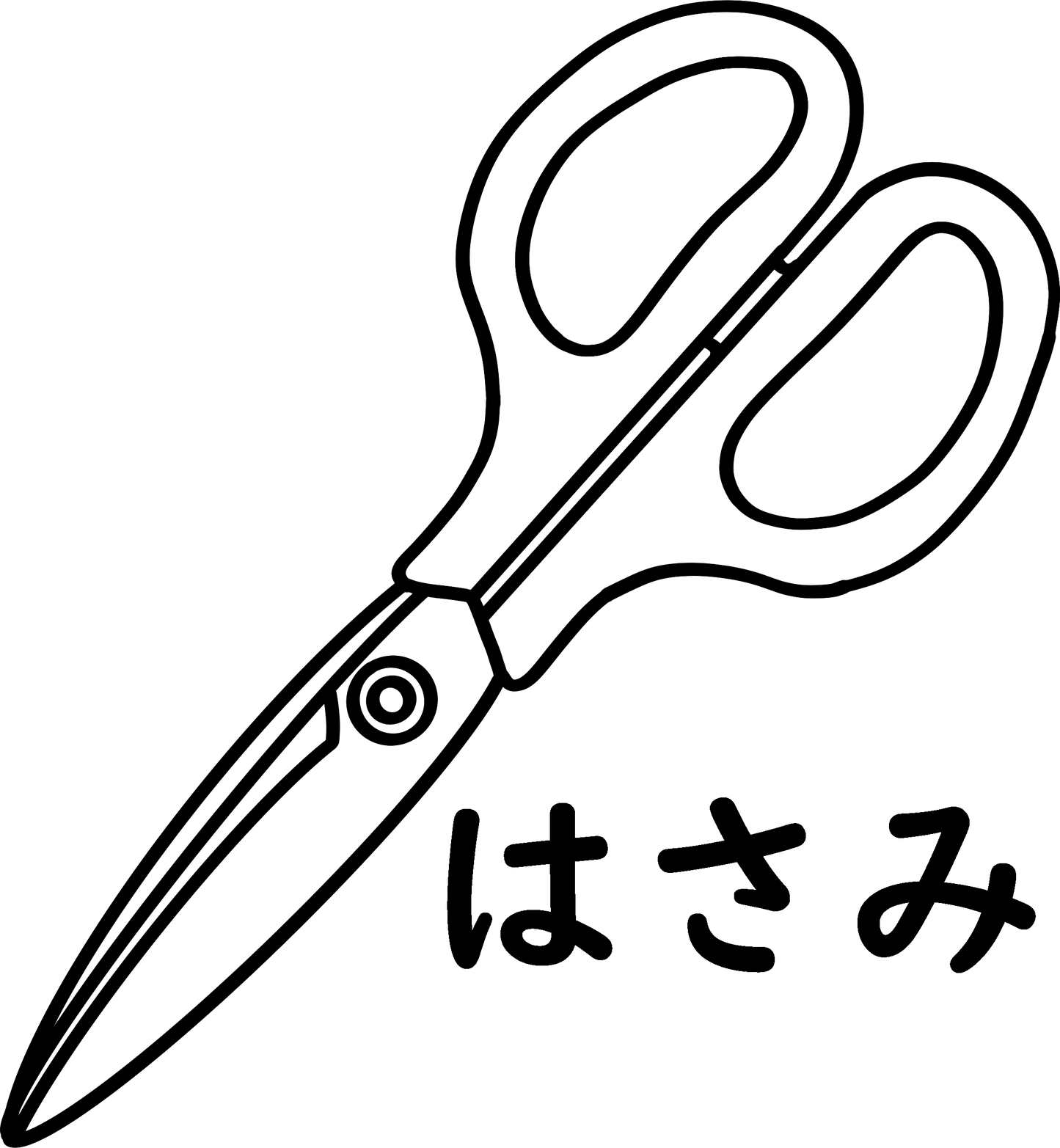 Digital Files