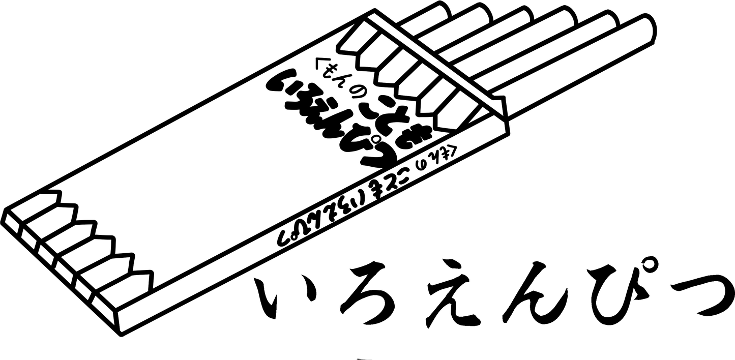 Digital Files