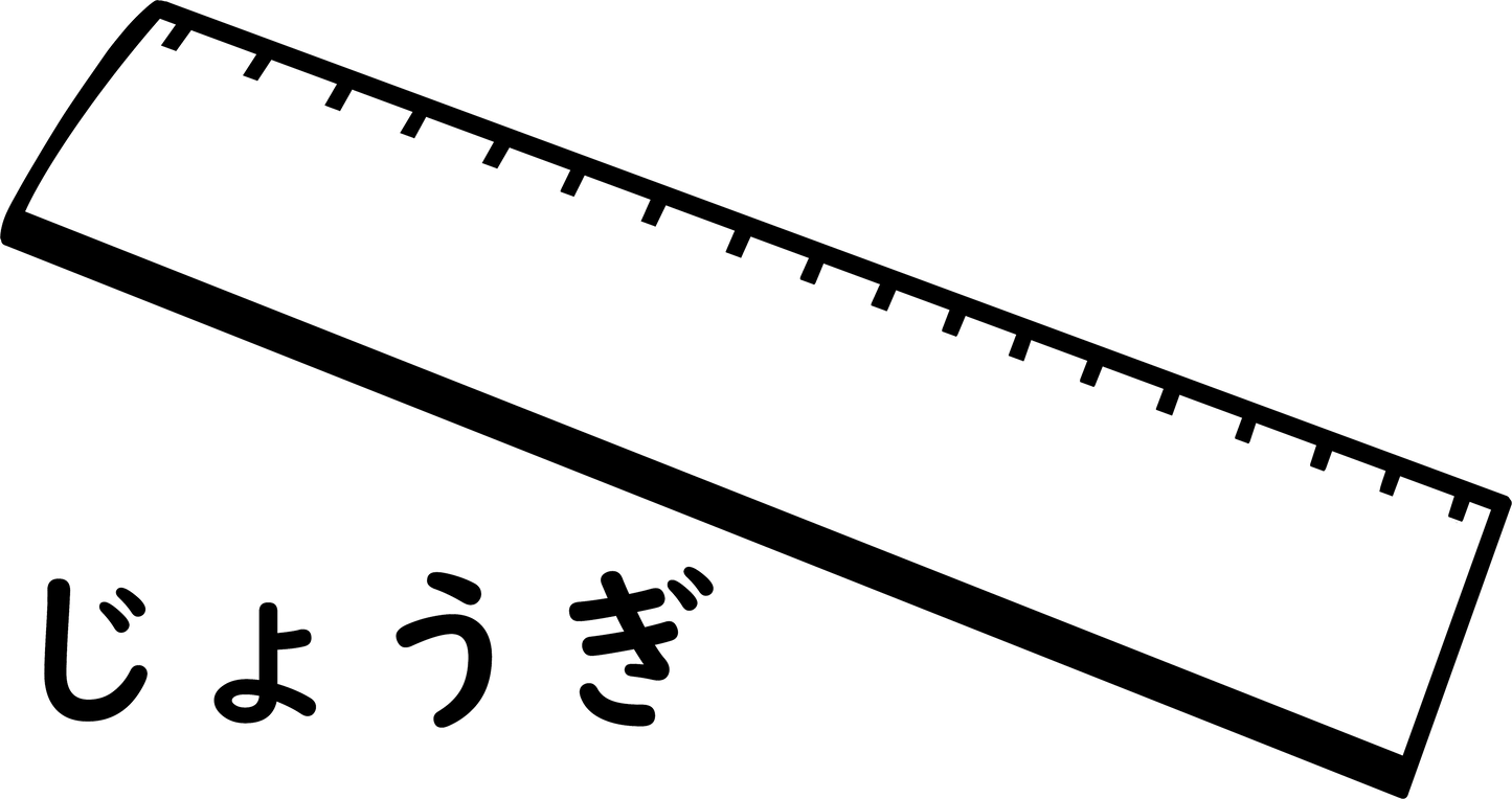 Digital Files