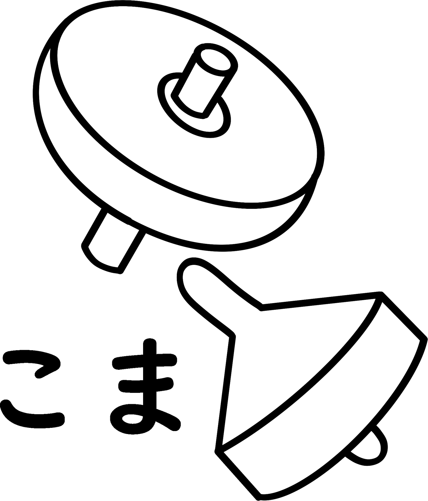 Digital Files