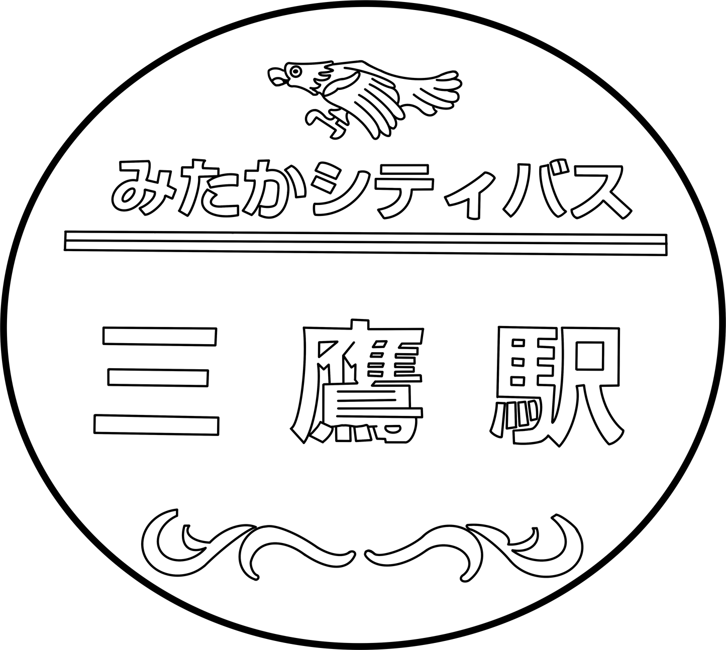 Digital Files