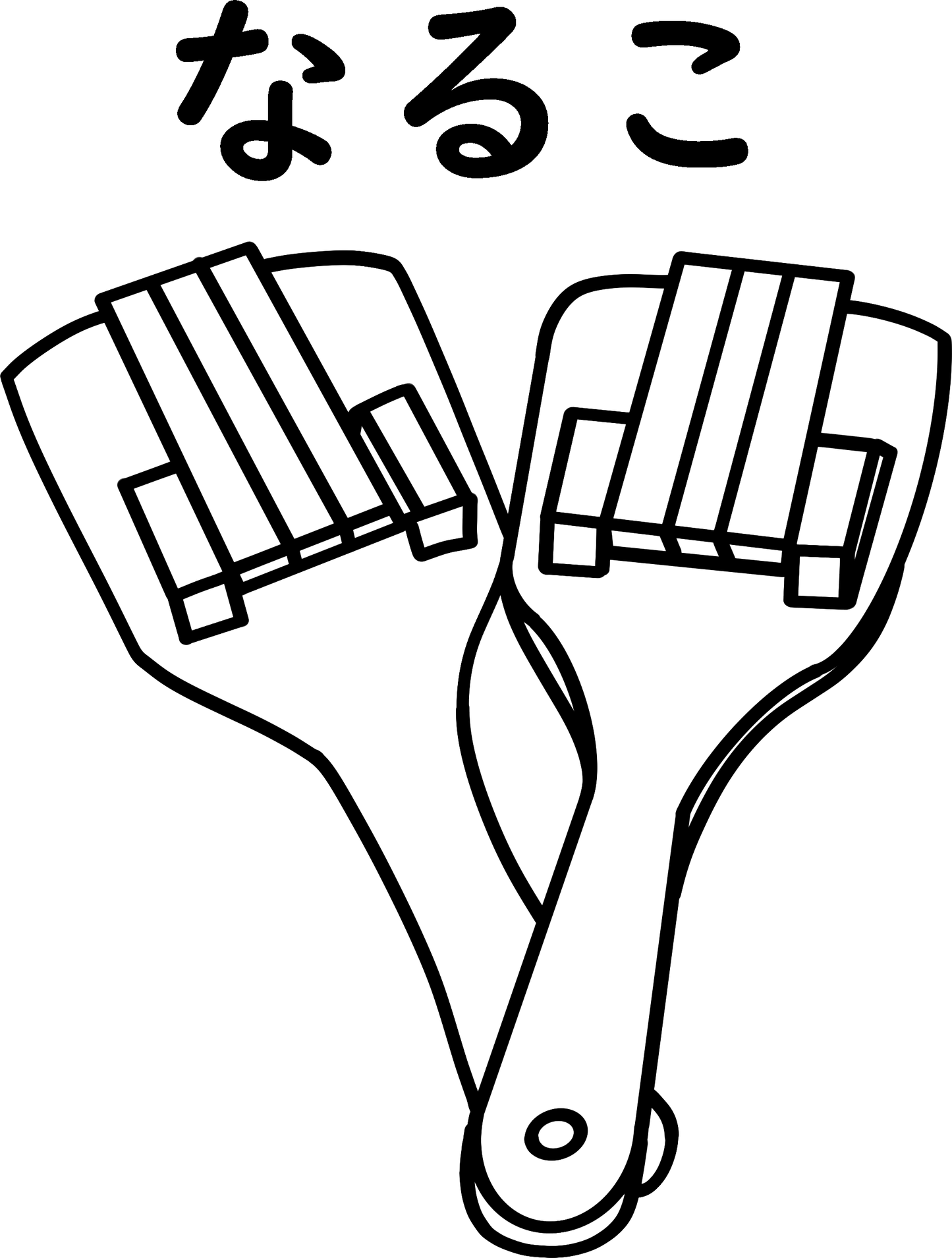 Digital Files