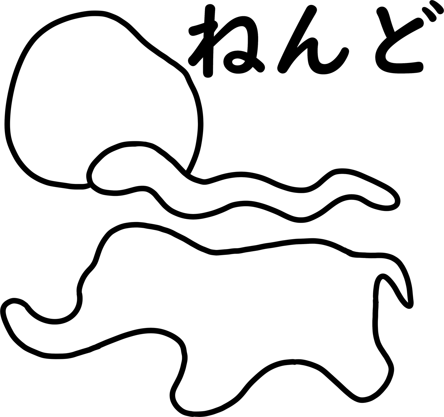 Digital Files