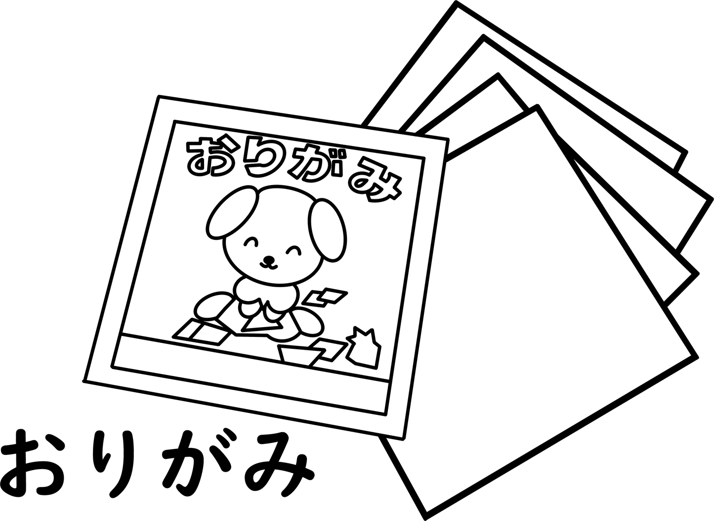 Digital Files