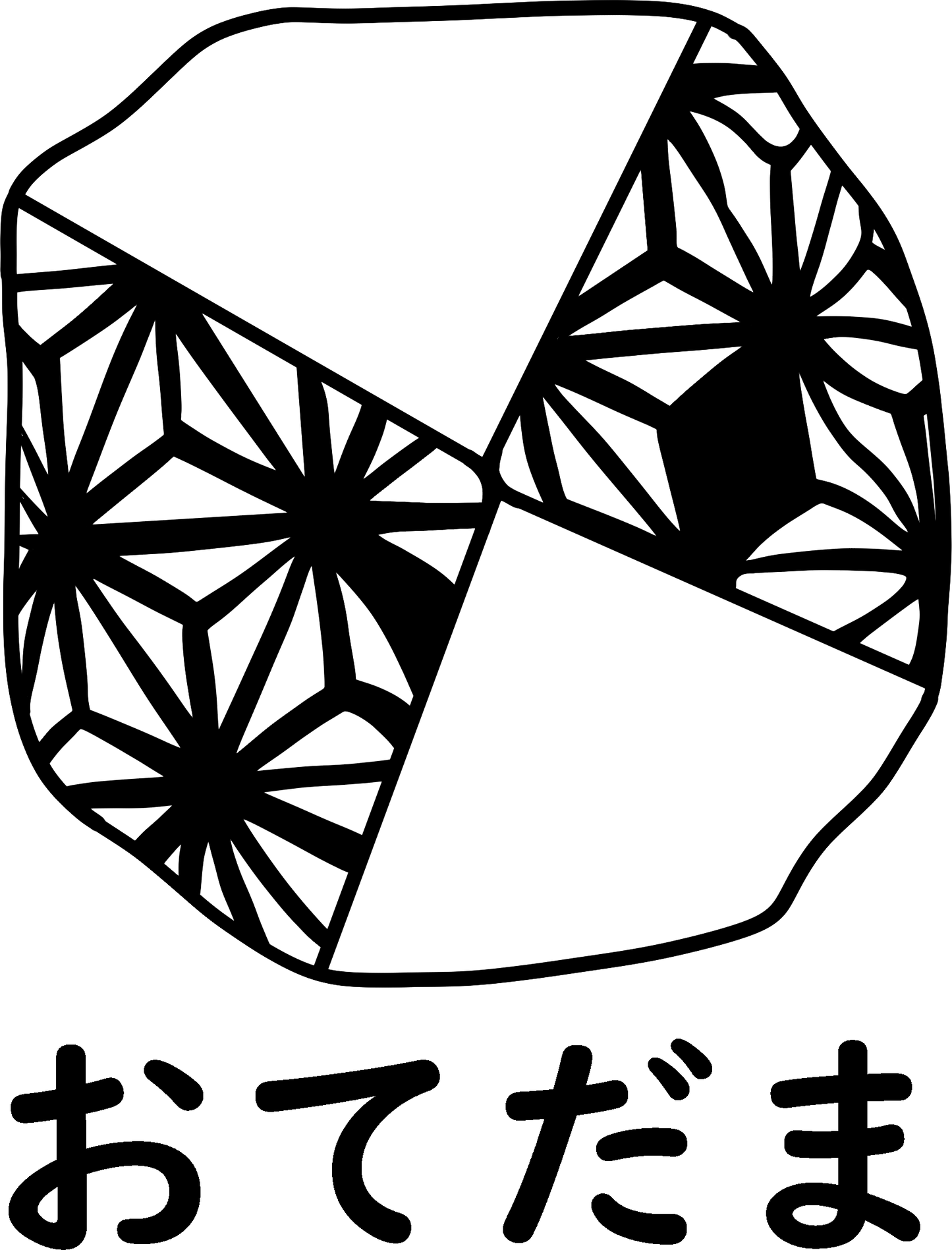 Digital Files