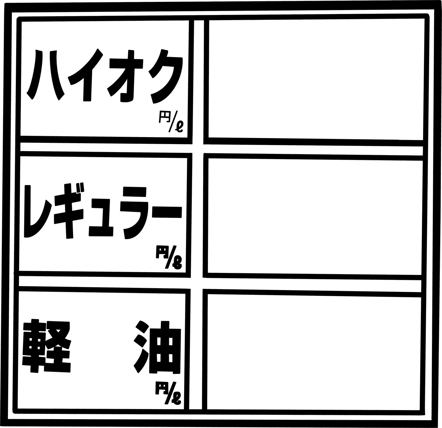 Digital Files