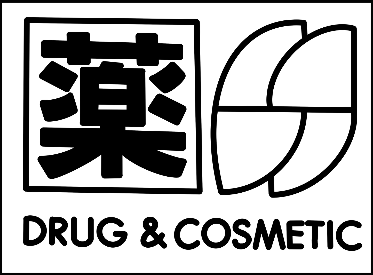 Digital Files