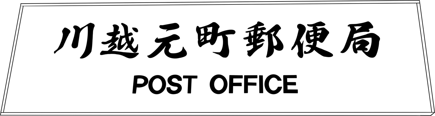 Digital Files