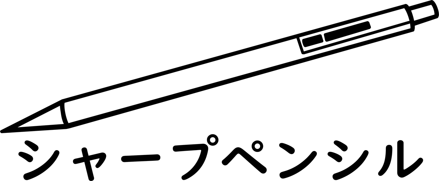 Digital Files