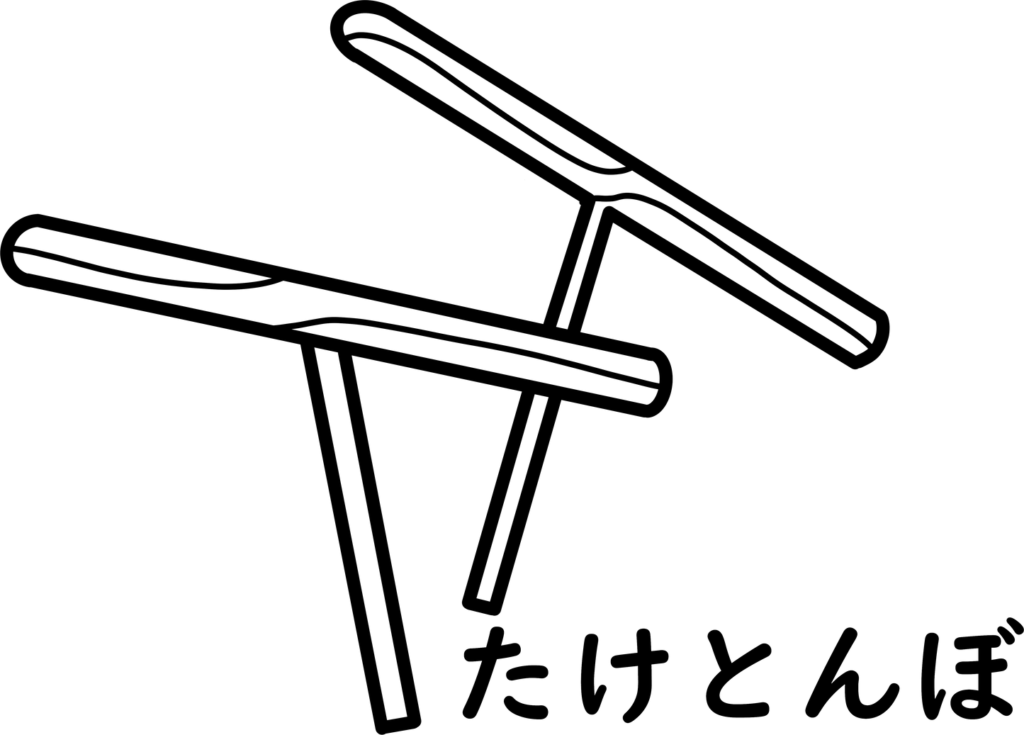 Digital Files
