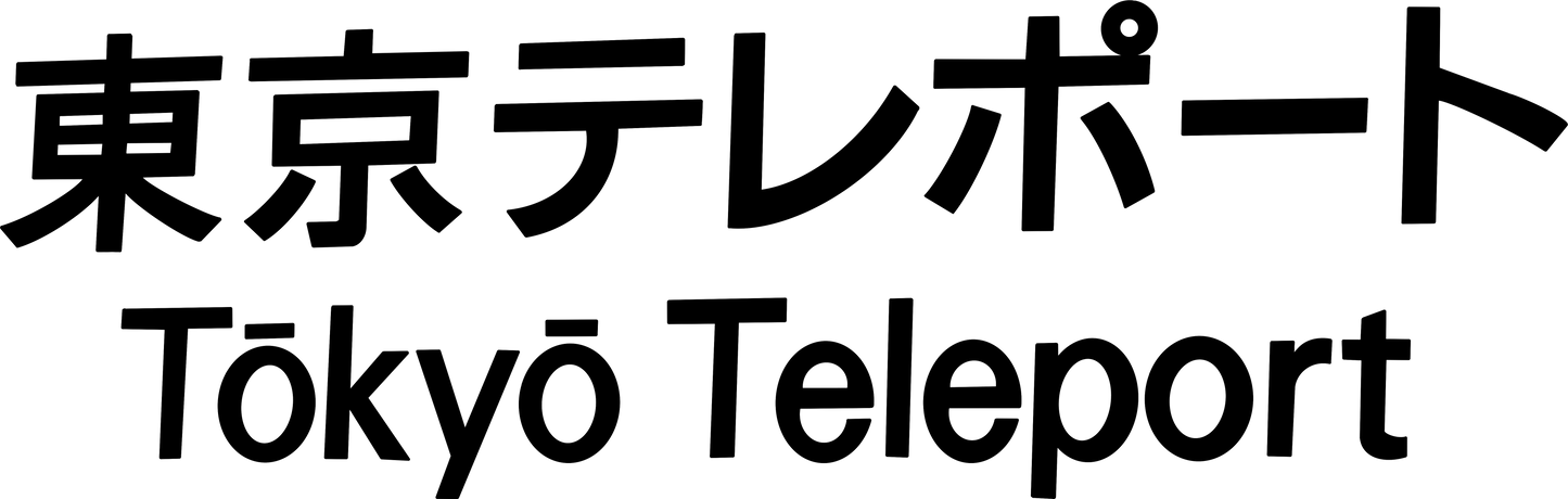Digital Files