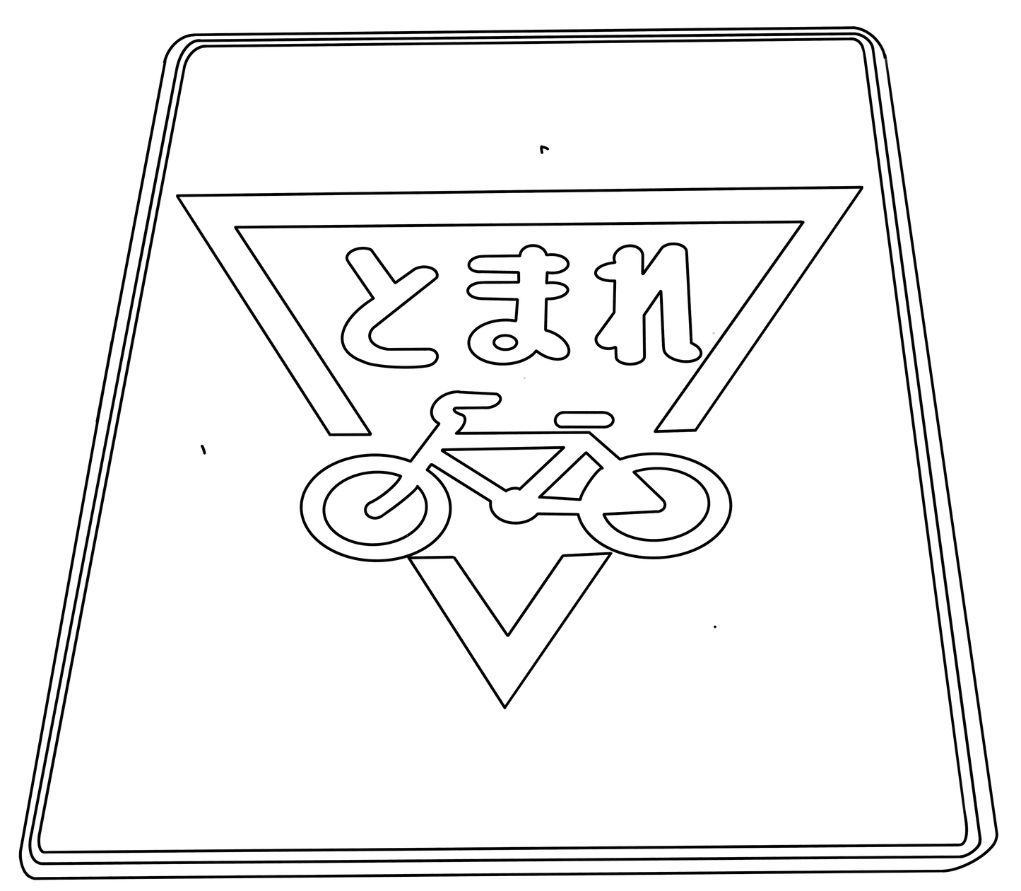 Digital Files