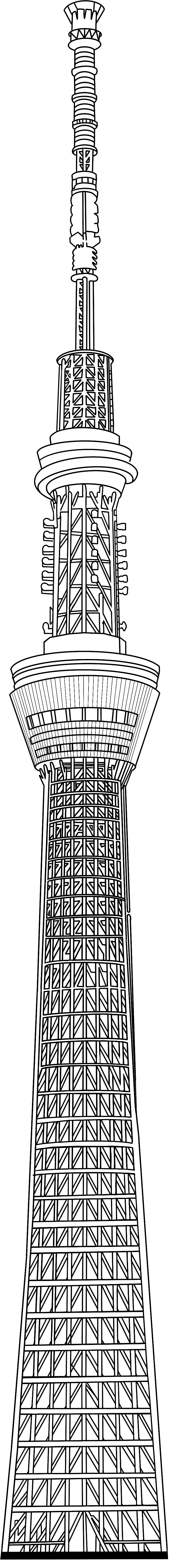 Digital Files
