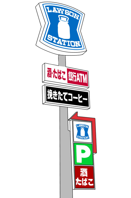 Digital Japanese signs