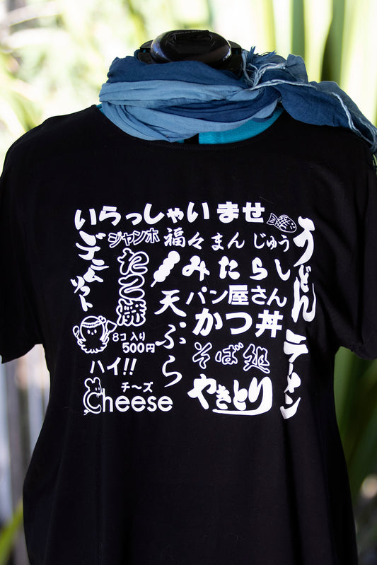 Kids Itadakimasu T-Shirt