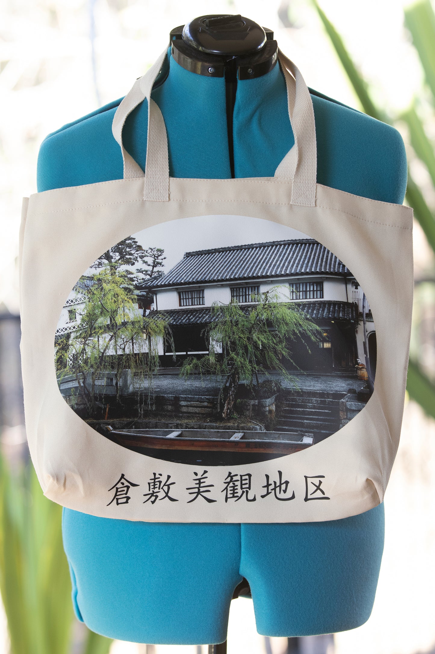 Small Canvas Tote