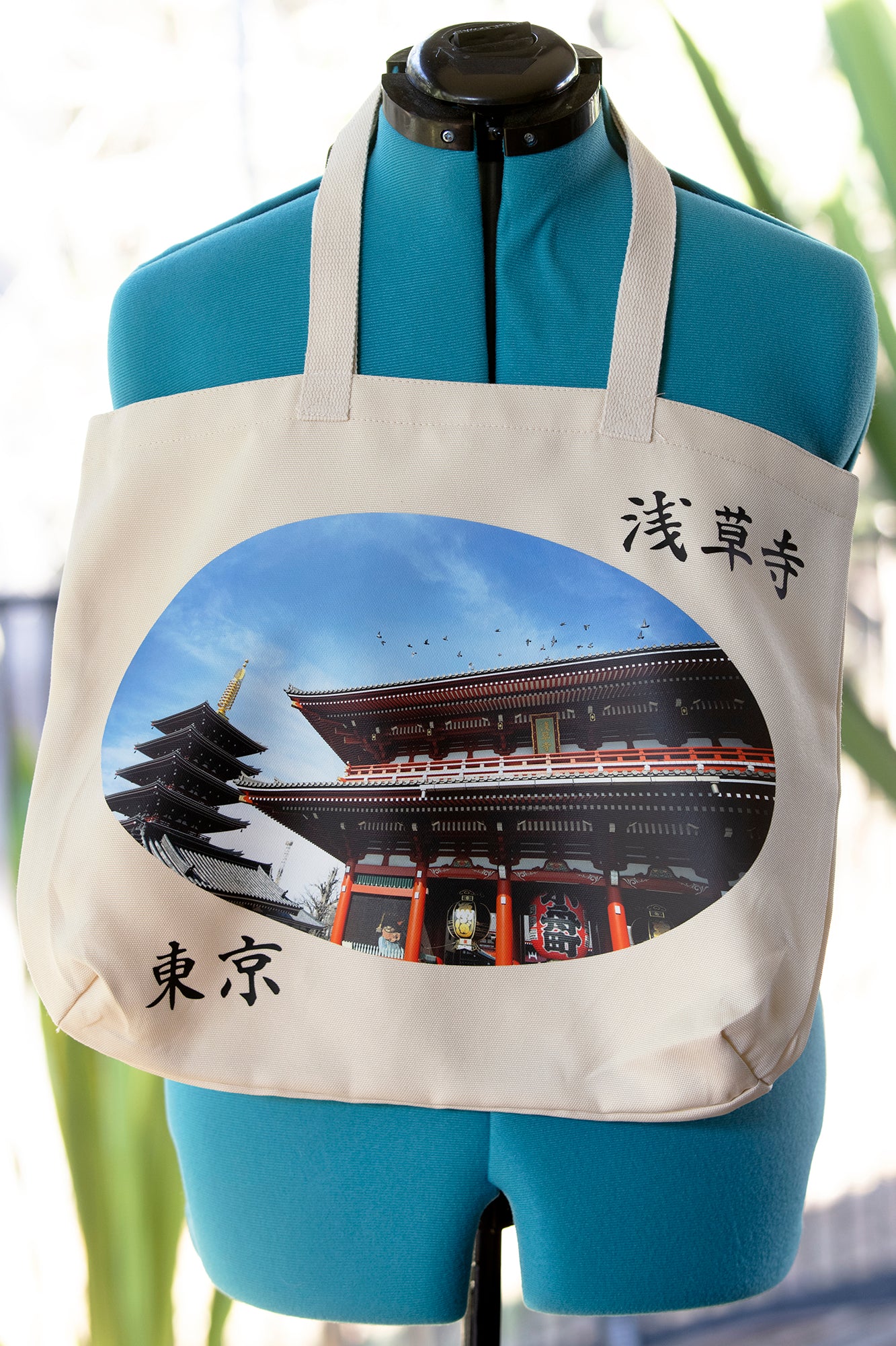 Small Canvas Tote