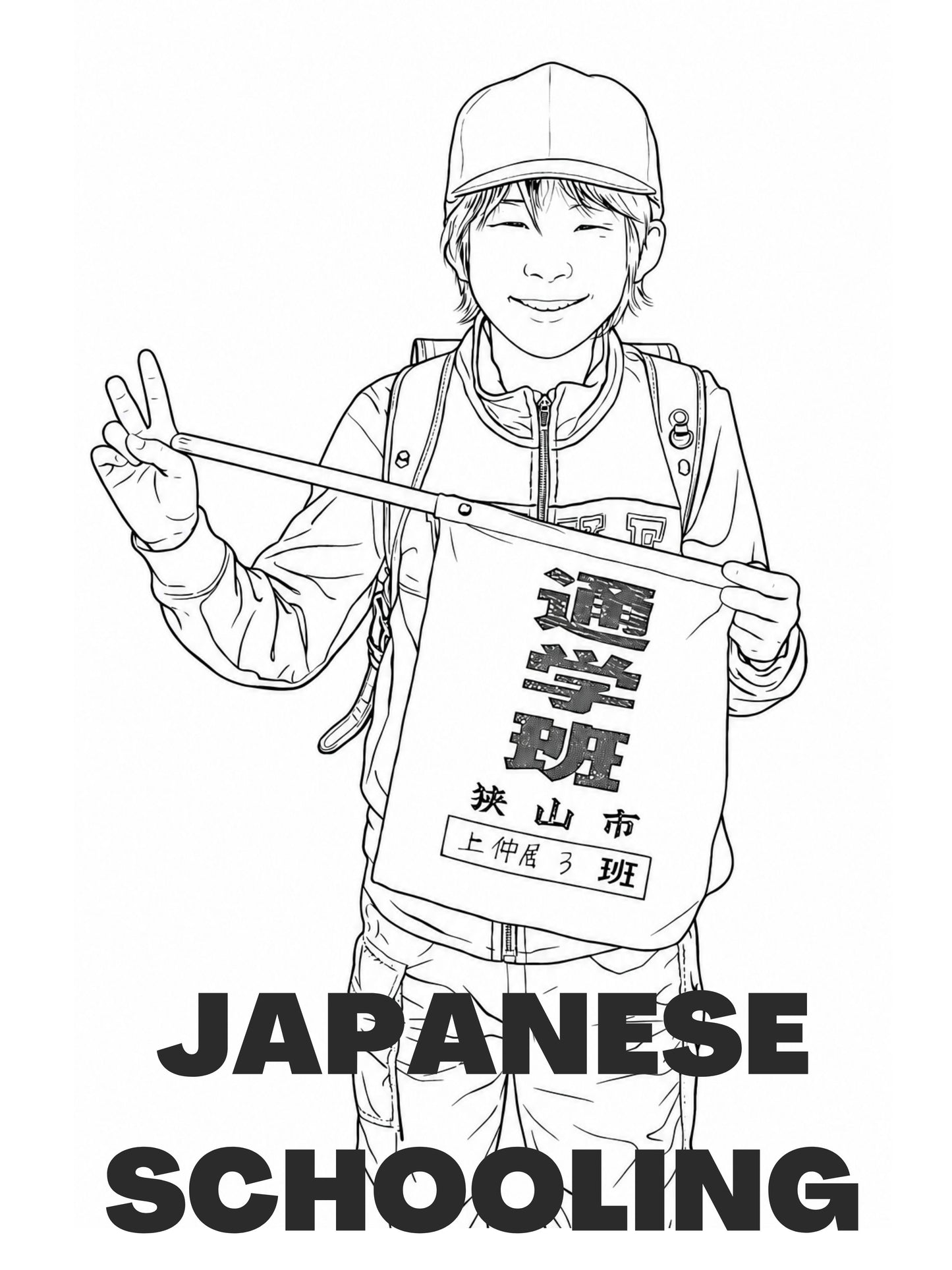 Japanese blackline master digital Bundle