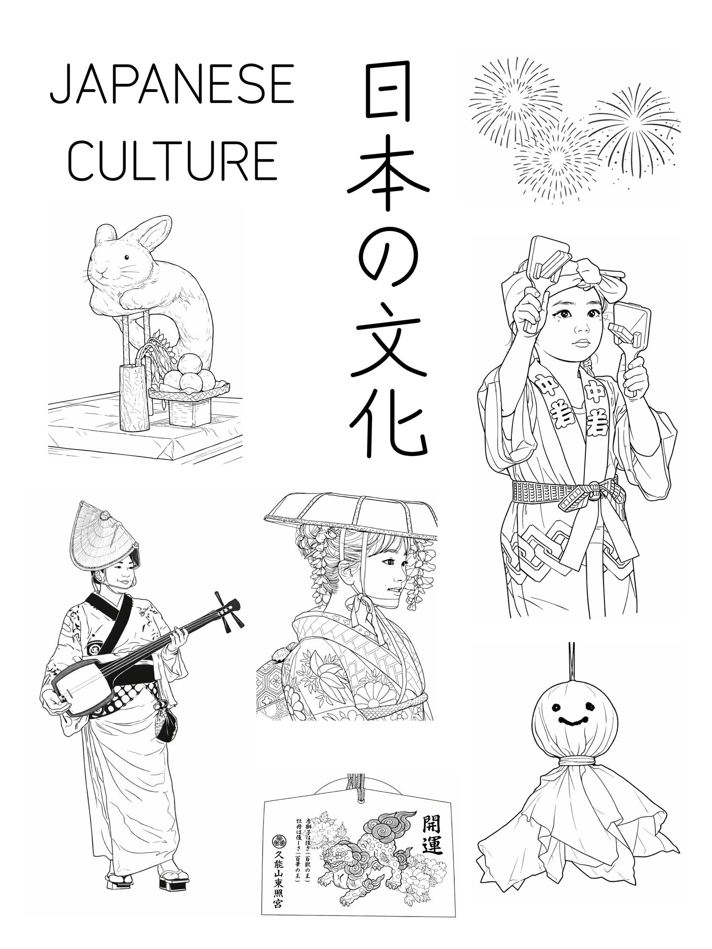 Japanese blackline master digital Bundle