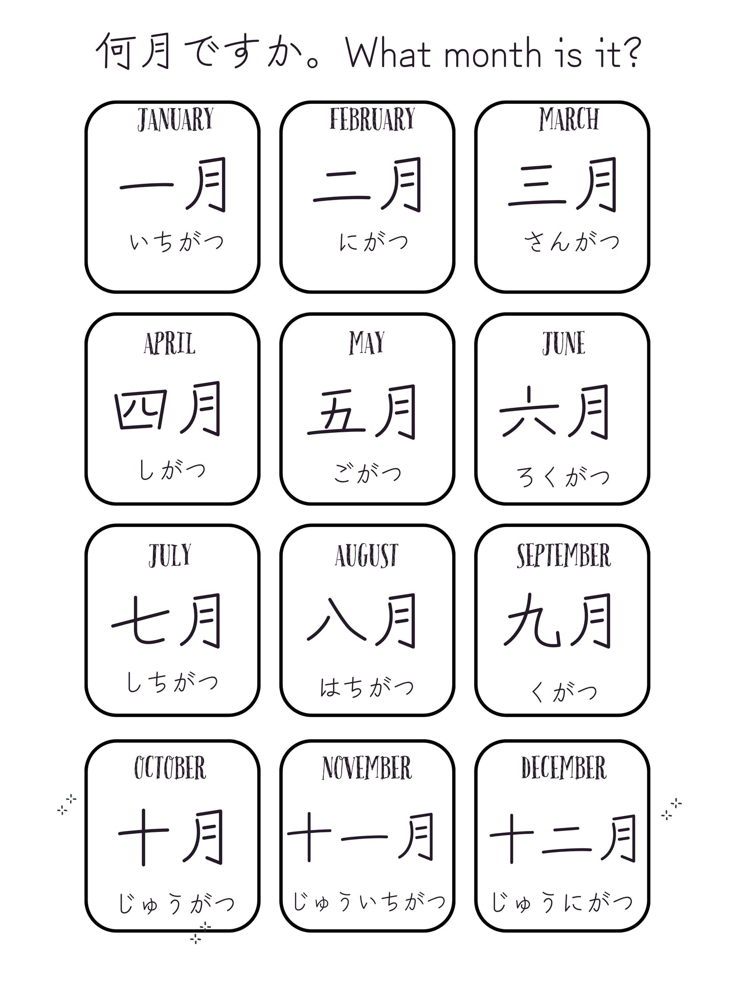 Japanese blackline master digital Bundle