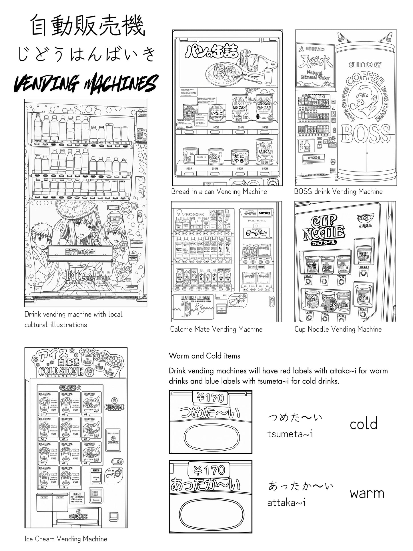 Japanese blackline master digital Bundle
