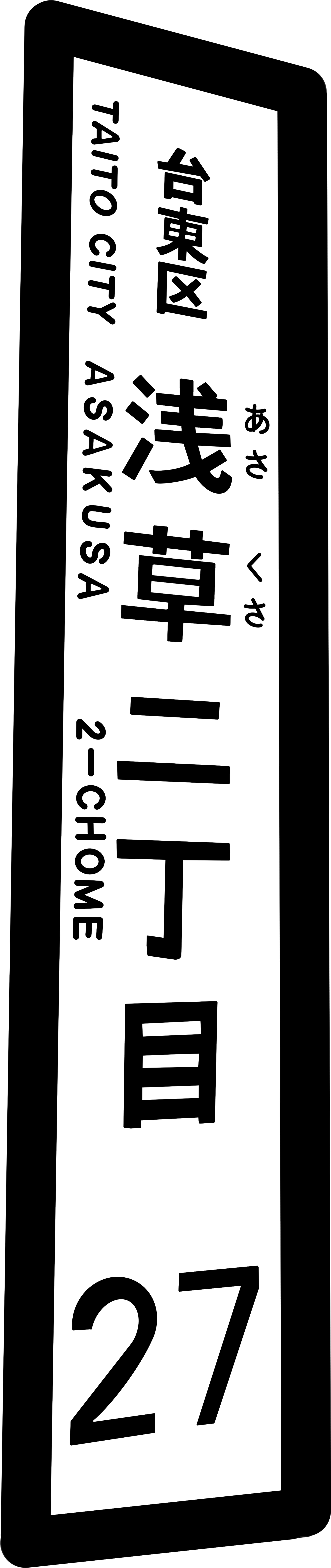 Digital Files