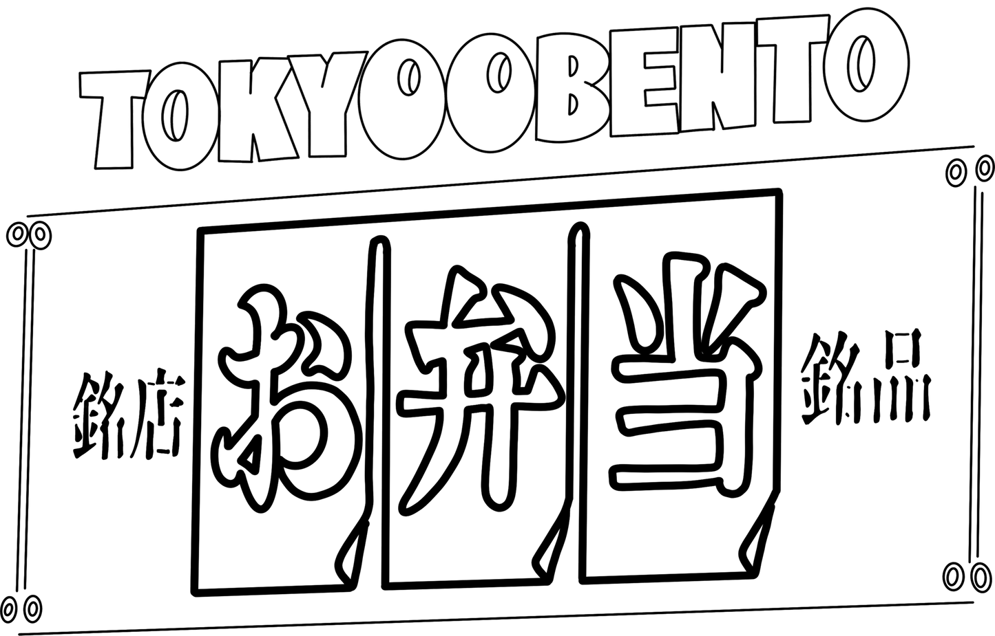 Digital Files