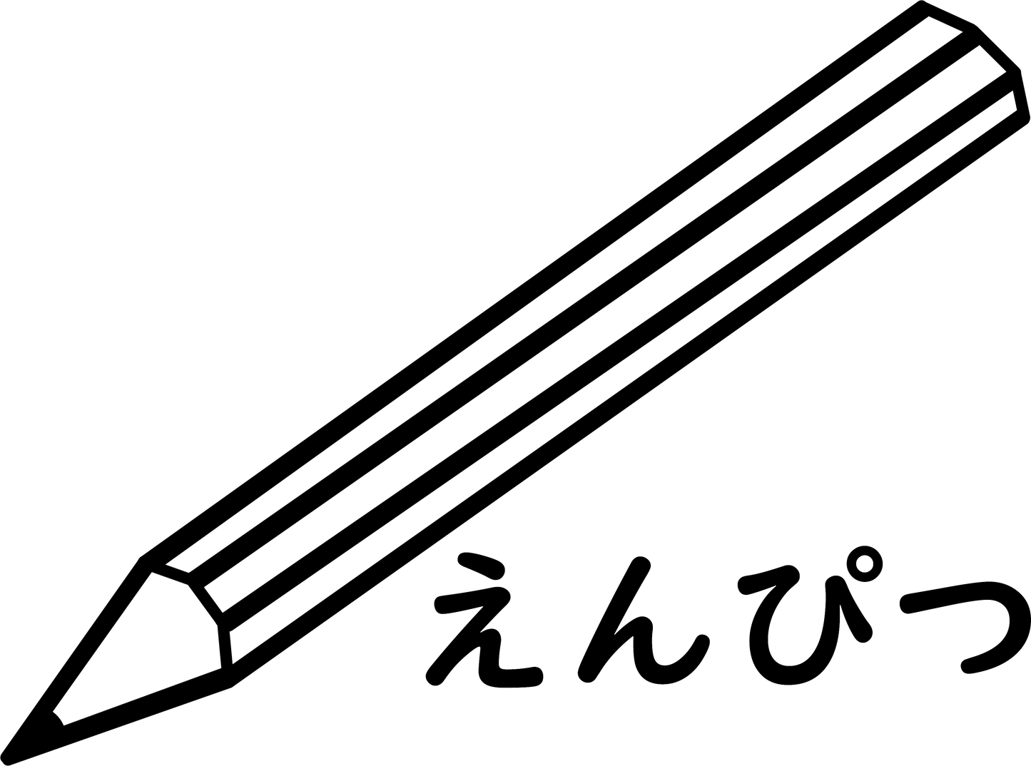Digital Files