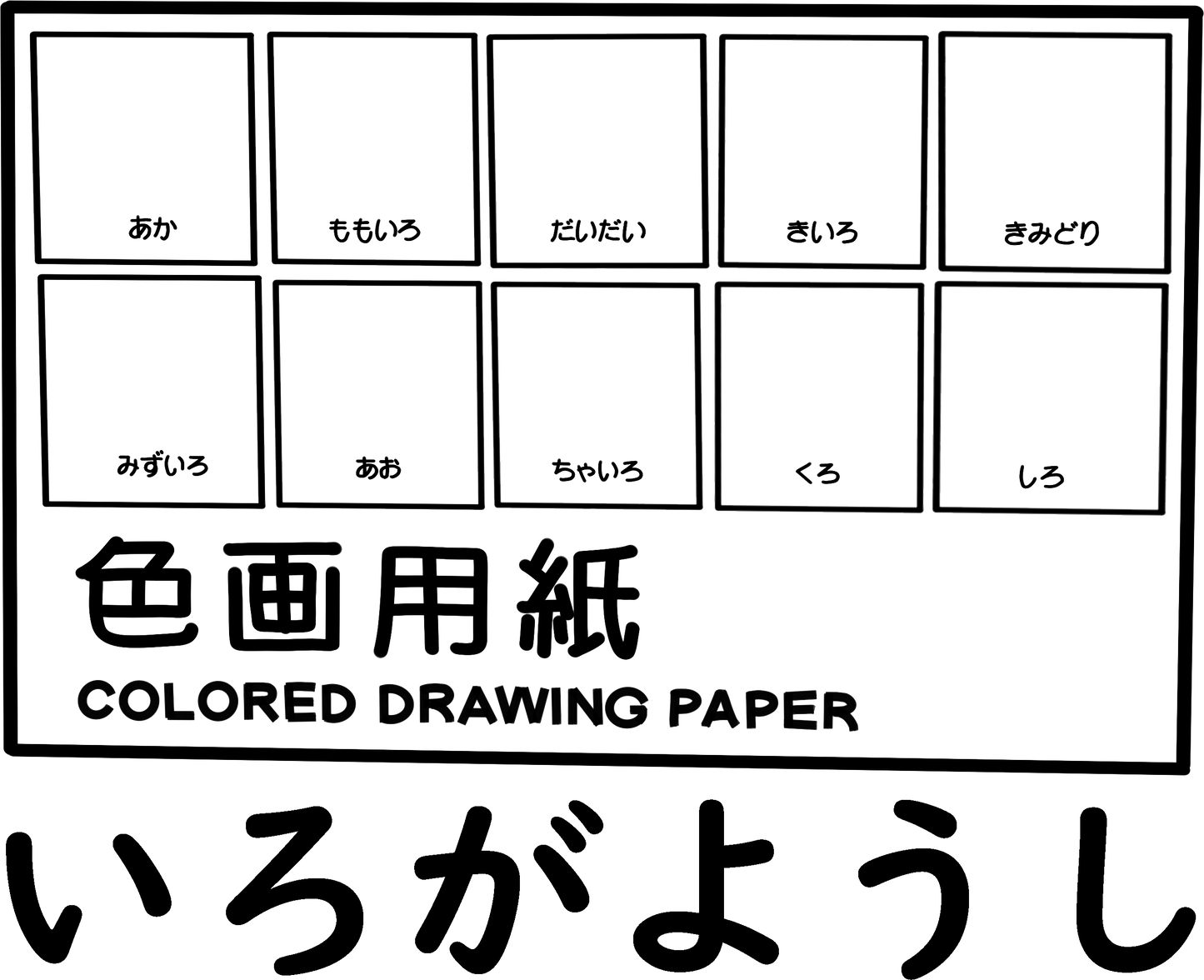Digital Files