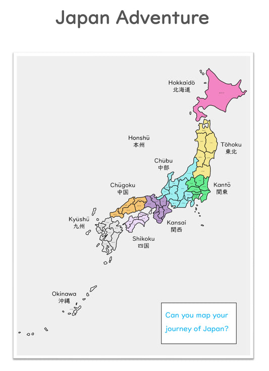 Japan Travel Journal - Single Print License