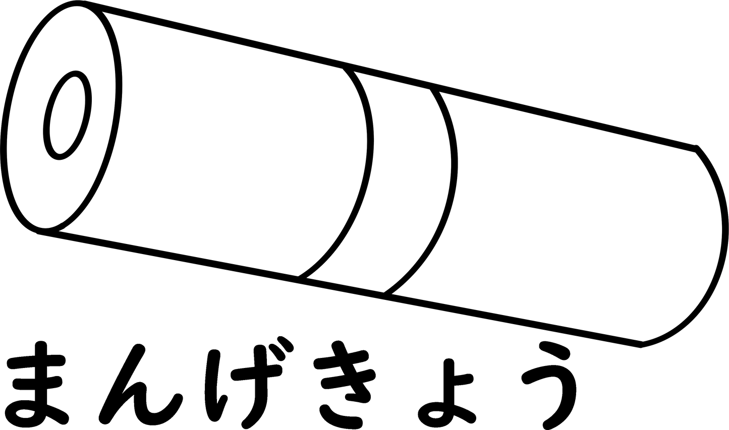 Digital Files