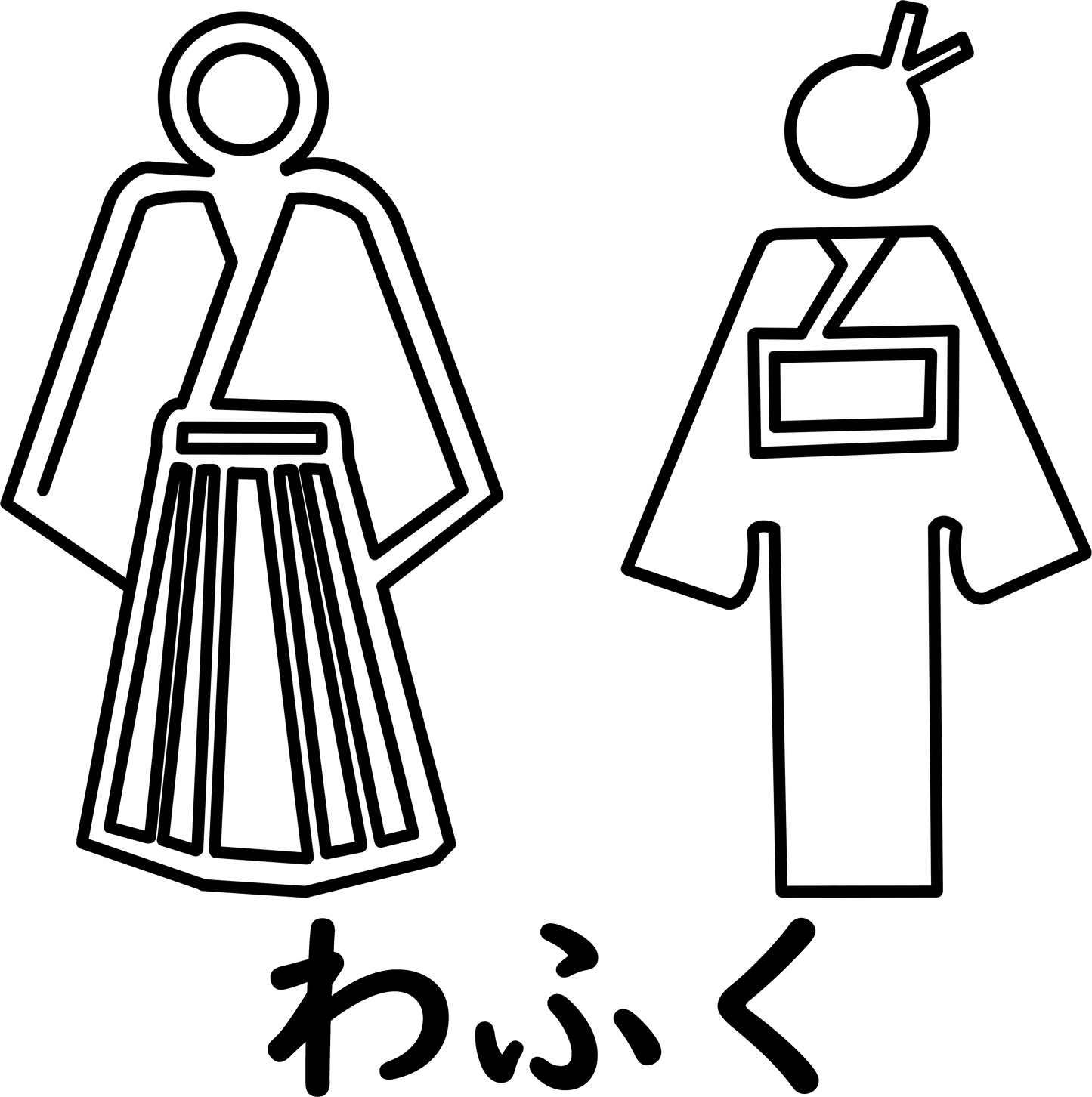 Digital Files